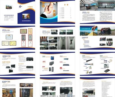 力拓电子科技 引领未来，智创无限——计算机科技画册